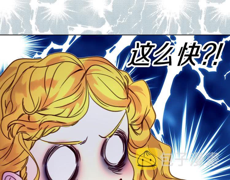 第77话 蛇蝎美人的谈判36