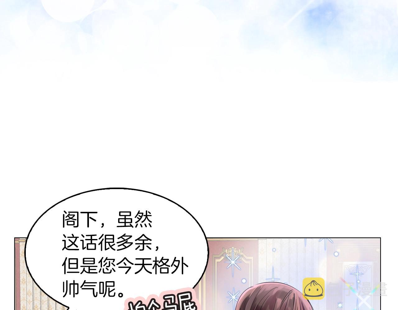 番外14 贾尼斯的老套路836