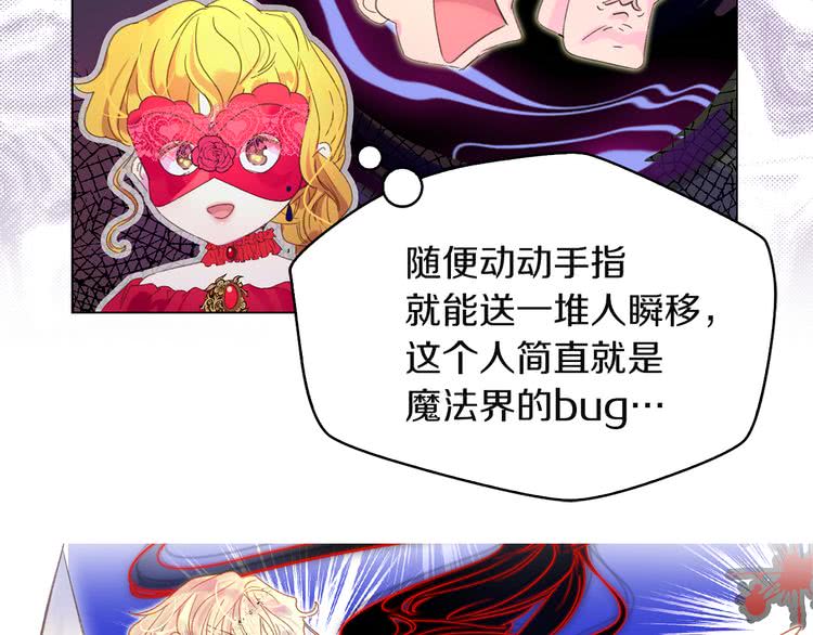 第56话 客人，你的良心呢？109