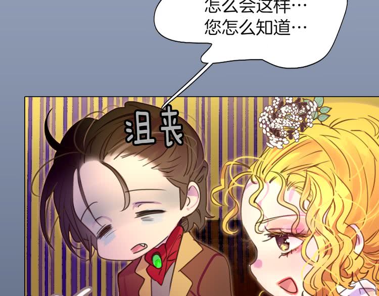 第39话 原来我可以这么美60