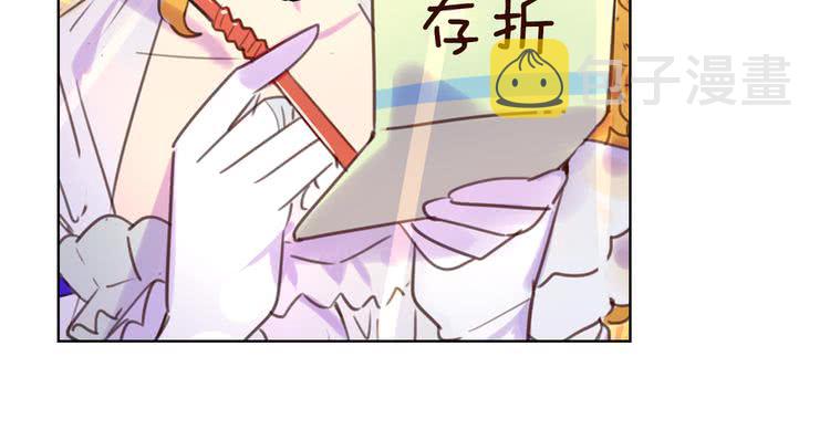 第42话 蛇蝎女配出场25