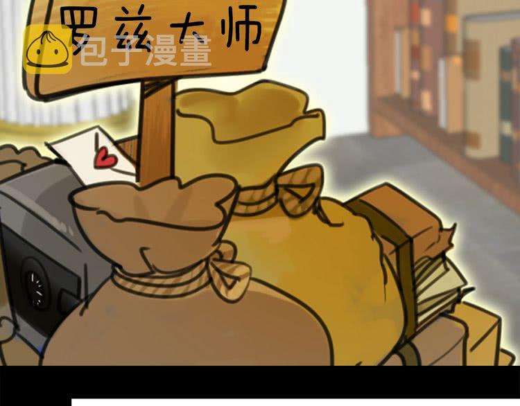 第10话 好女配就要抱上大腿53