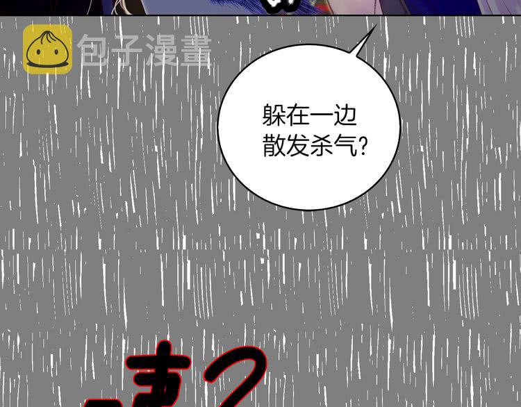 第59话 投怀送抱93