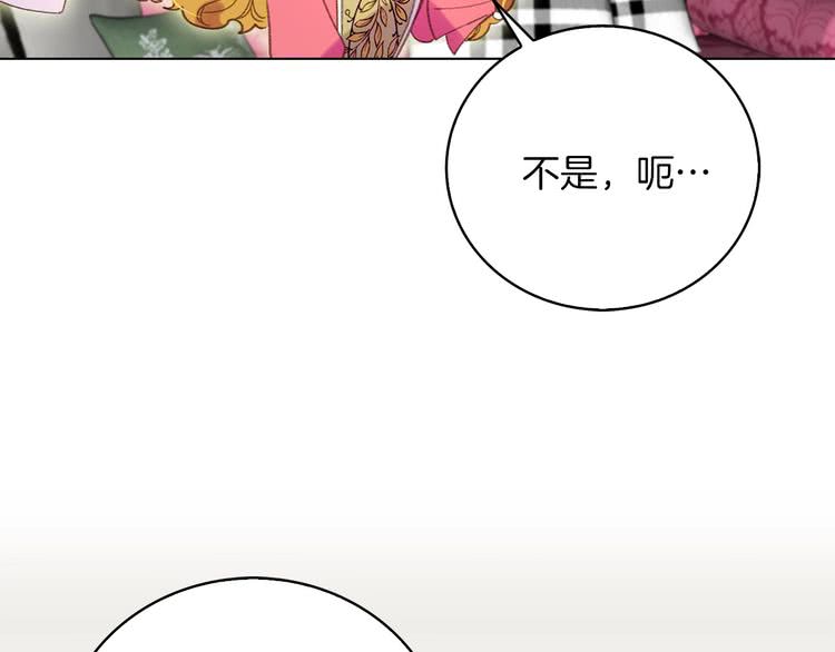 第77话 蛇蝎美人的谈判89