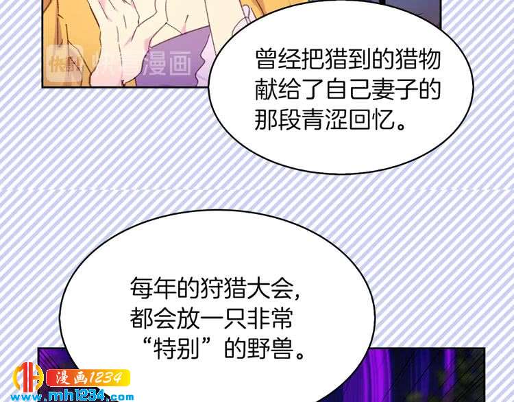 第106话 整装待发92