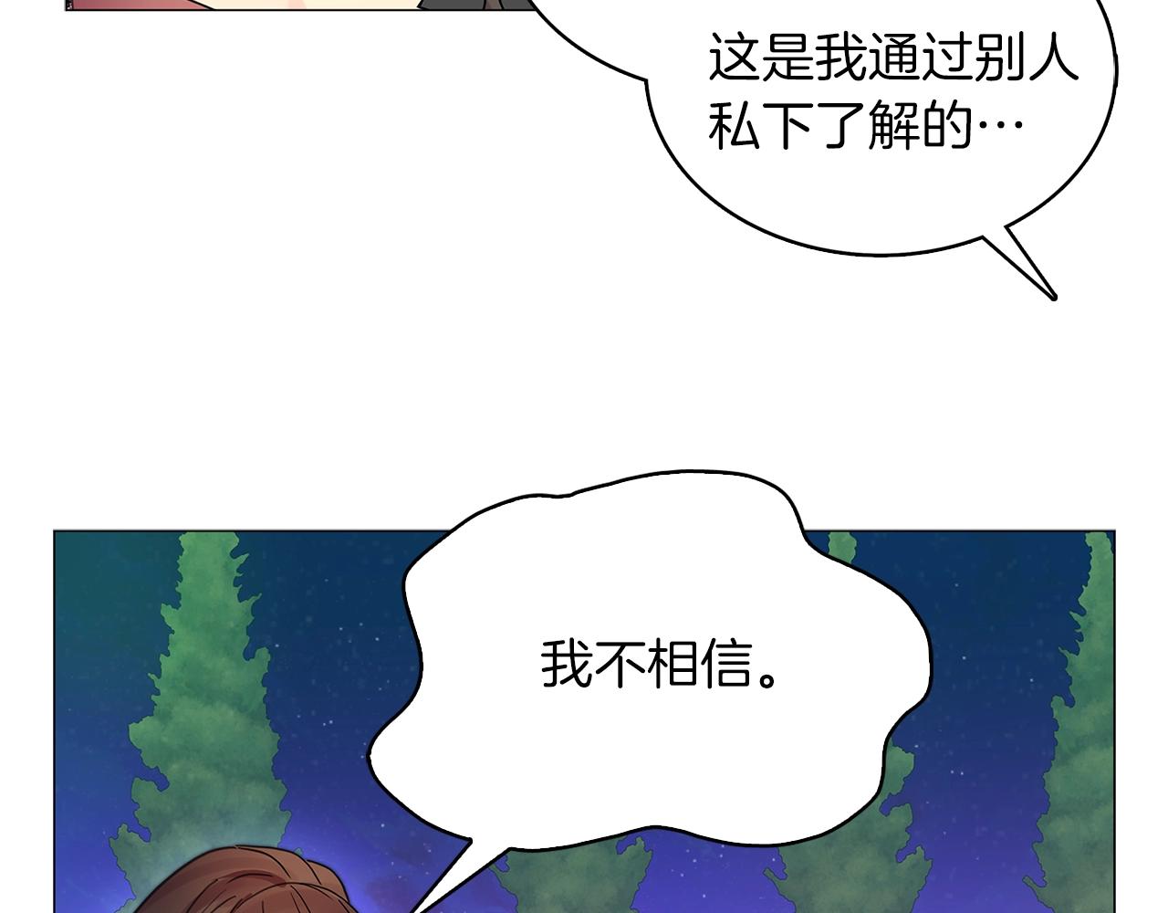 番外11 贾尼斯的老套路580