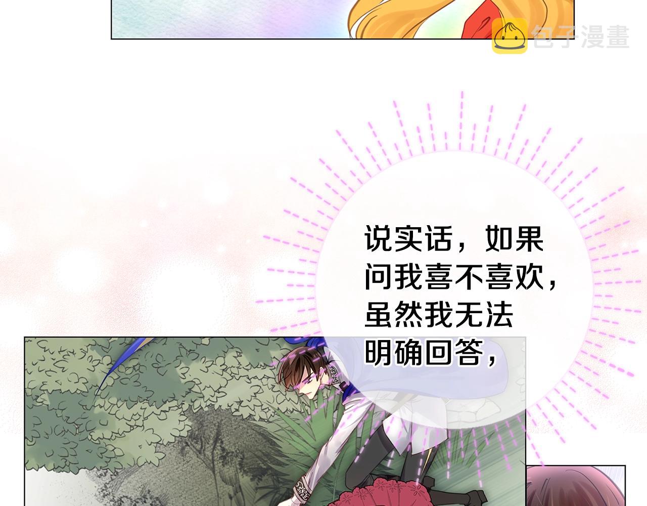 番外19 贾尼斯的老套路1313