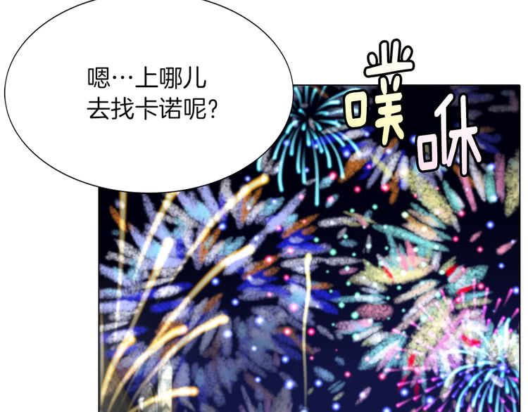 第40话 无法无天的魔塔塔主30
