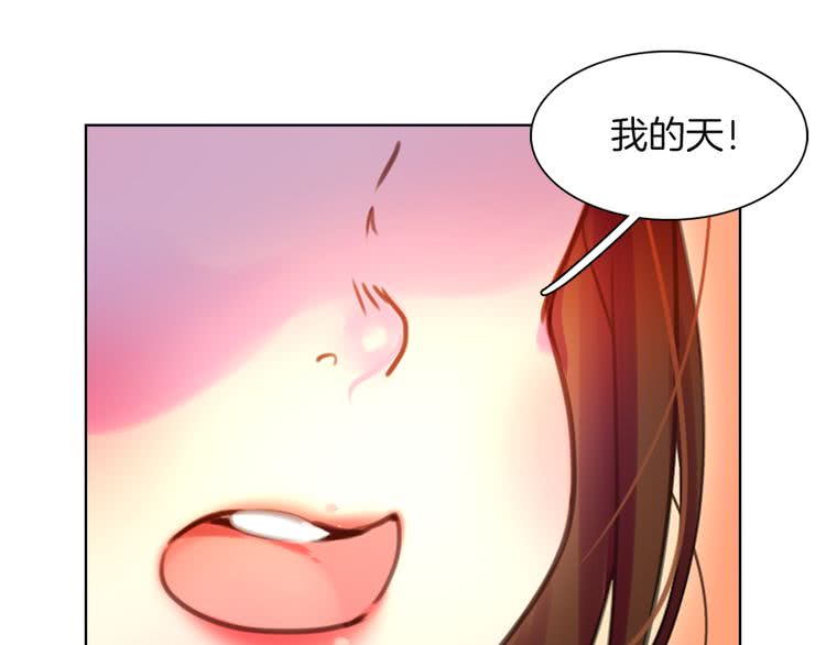 第34话 女仆也爱看魔法！38