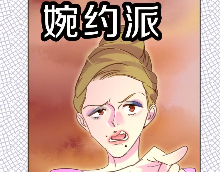 第74话 求你闭嘴64