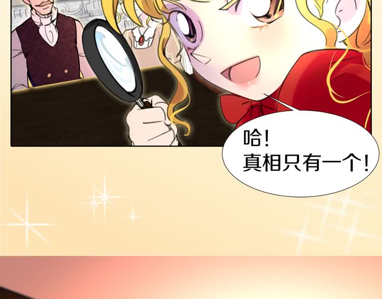 第18话 金钱才是永恒的真理！27