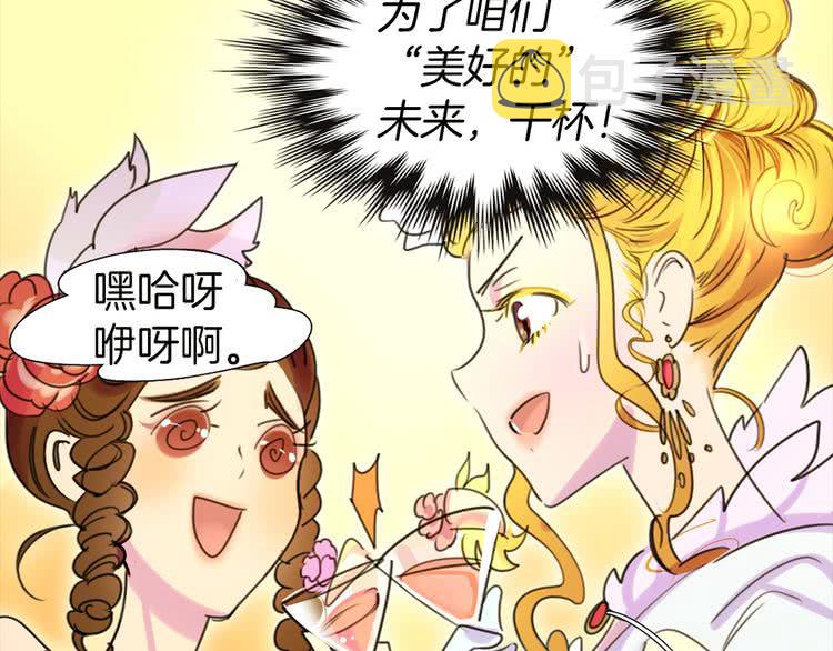 第5话 皇太子殿下的绝世之姿112