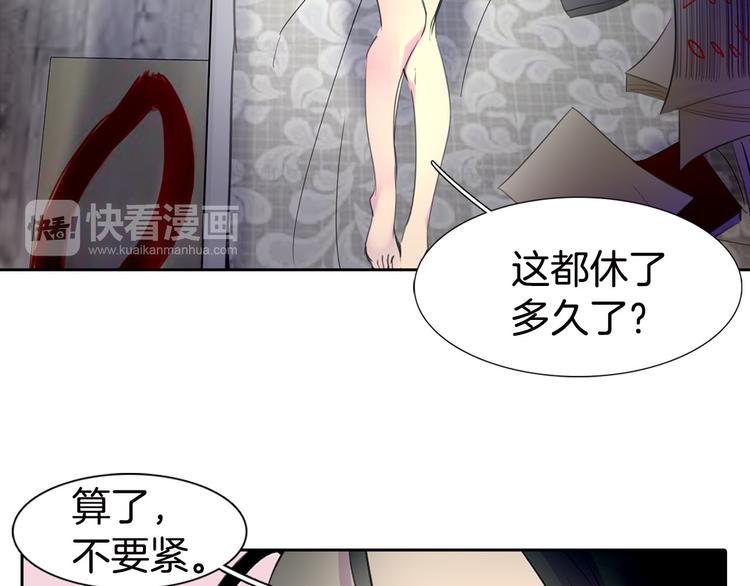 第1话 在奇怪的国度当配角11