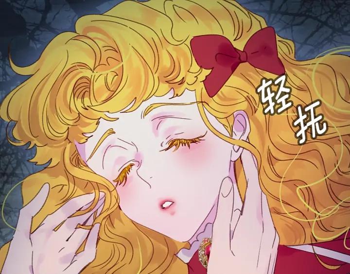 第119话 是爱情吗？90