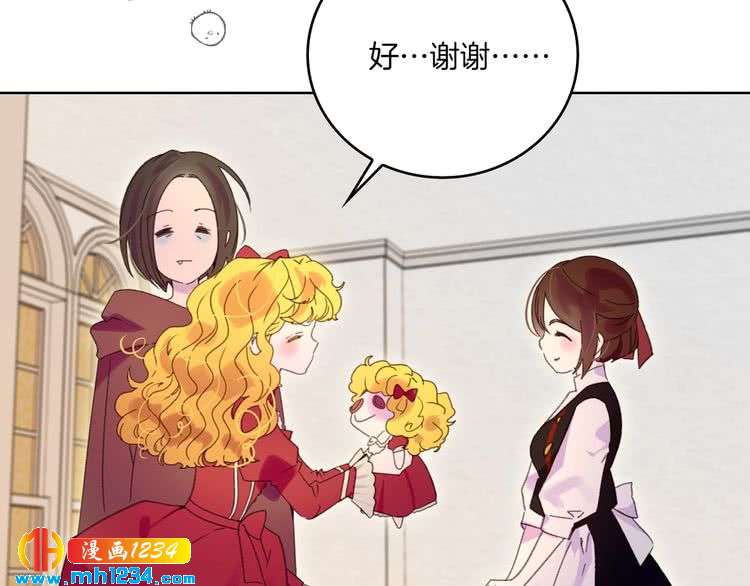 第107话 洛蒂好紧张！20