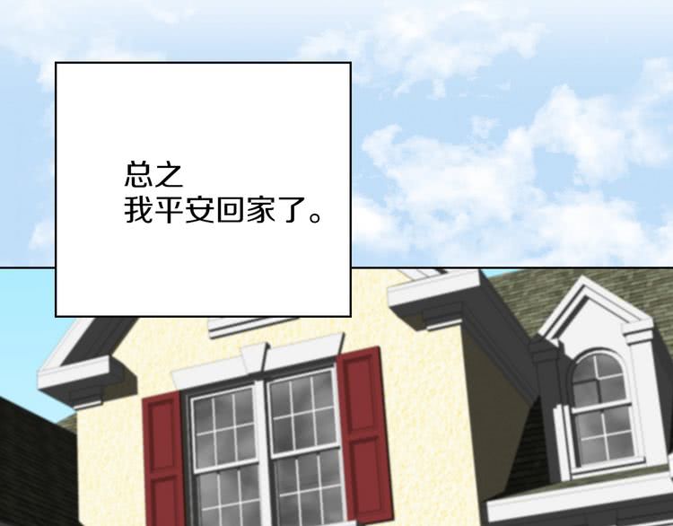 第76话 我会功夫的94