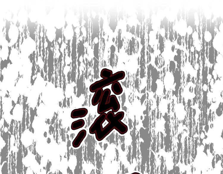 第97话 暴风雨前的宁静25