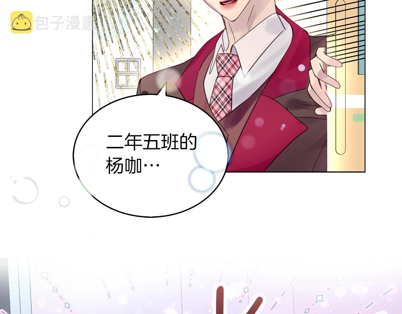 番外完结篇72
