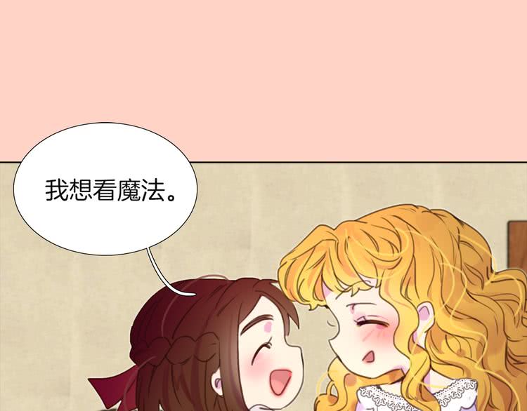 第35话 吃爆米花的好天气6