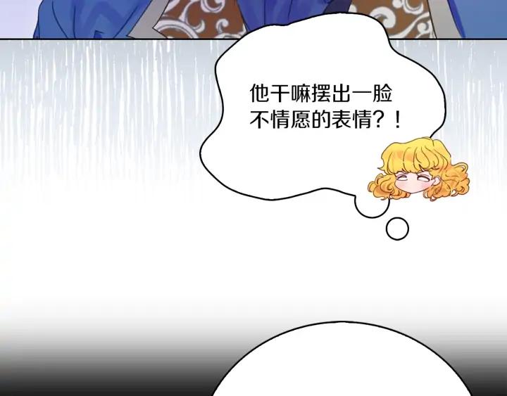 第122话 女版海王11