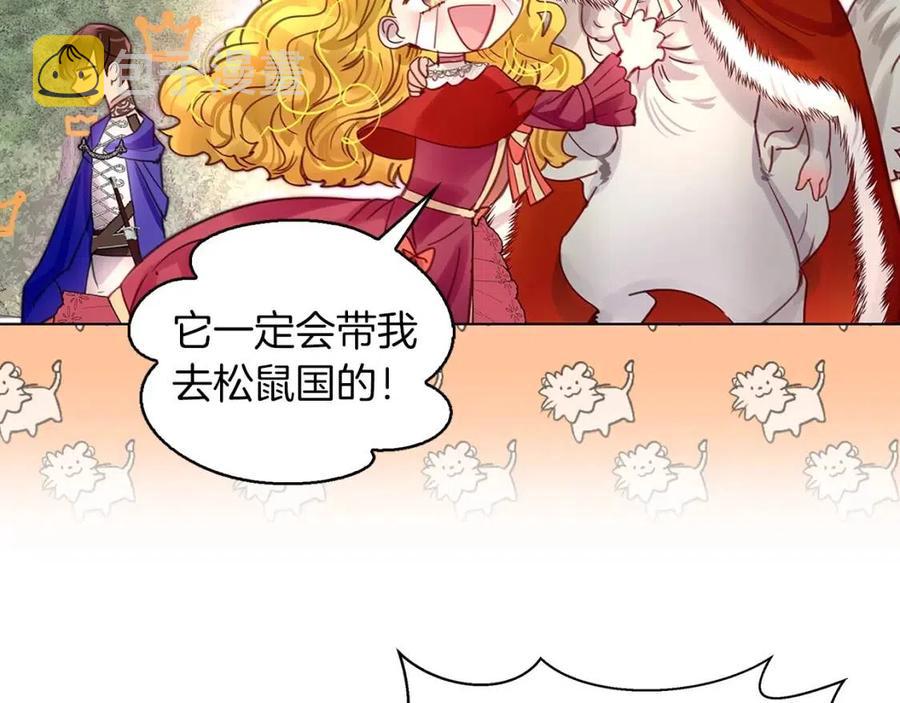 番外10 贾尼斯的老套路464
