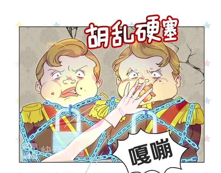 第89话 至少床还在32