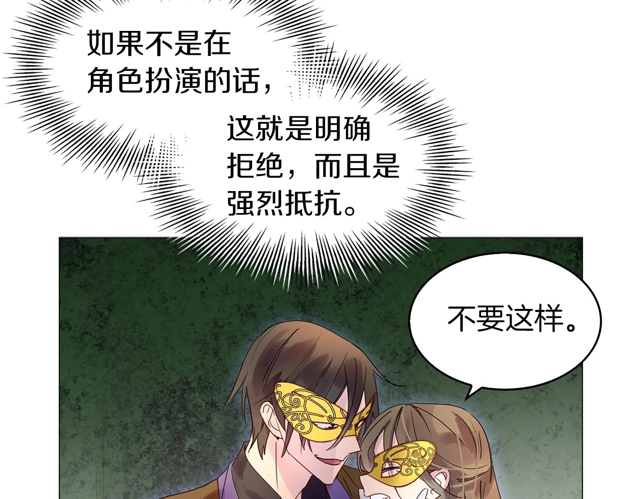 番外15 贾尼斯的老套路977