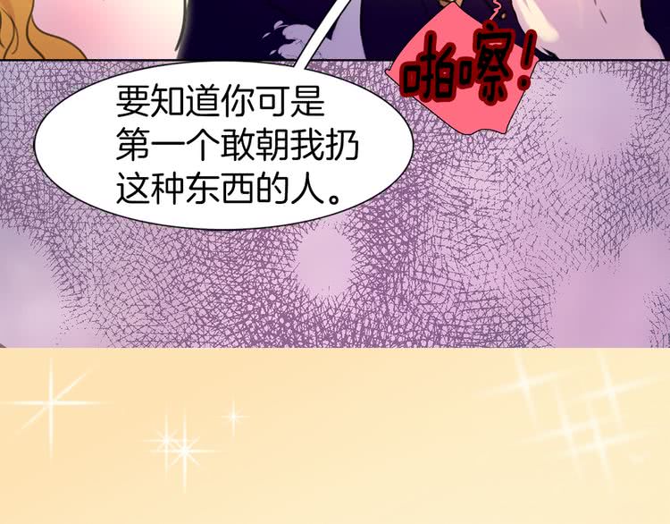 第24话 最好的礼遇67