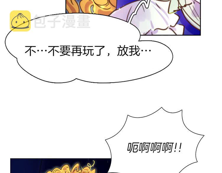 第44话 你还没资格命令我41