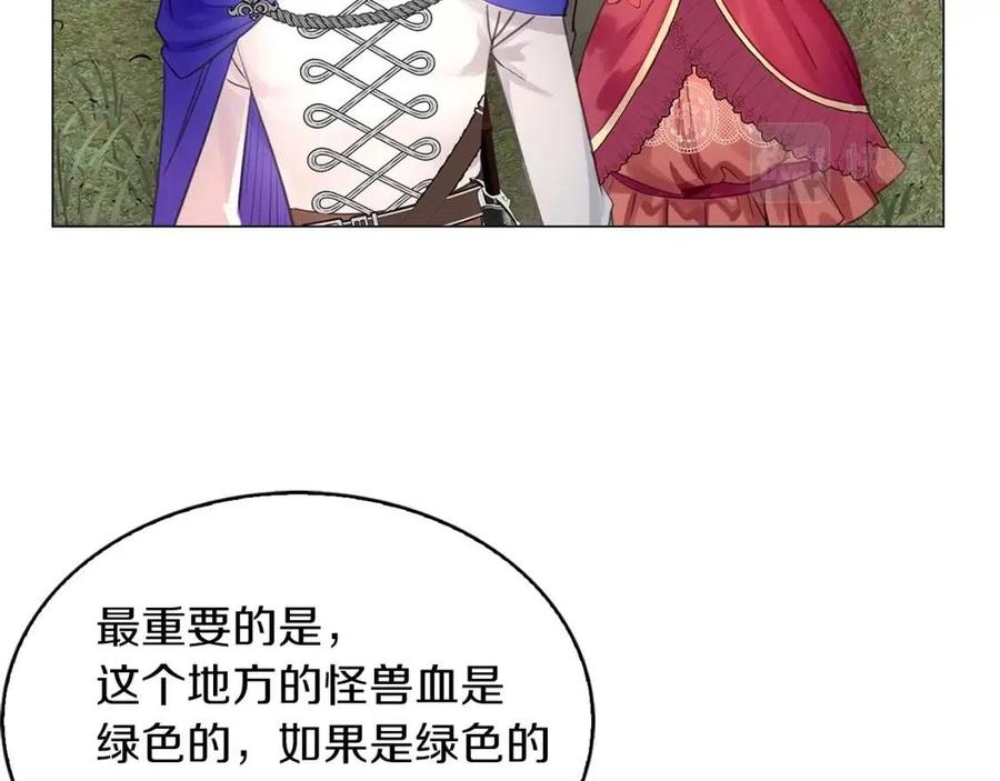 番外9 贾尼斯的老套路39