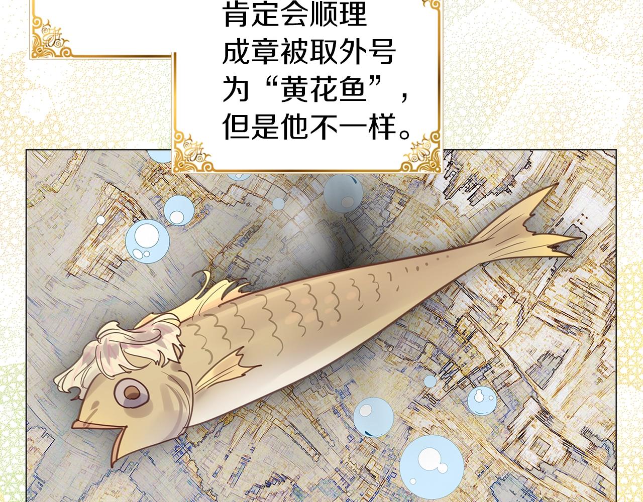 番外32 网络小说之花223