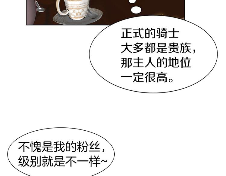 第26话 女配也要楚楚可怜101
