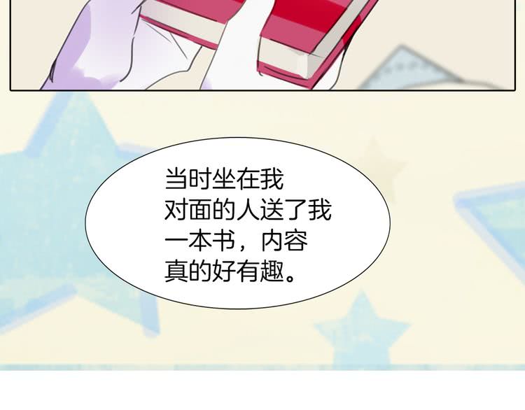 第29话 美丽的投资人！107