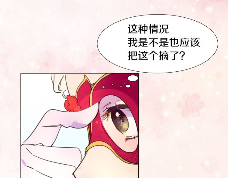第31话 与皇女惺惺相惜！108