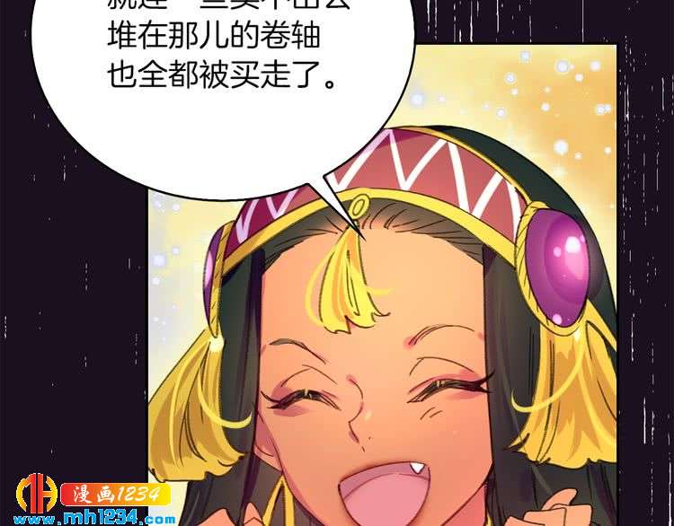 第109话 传送失败！83
