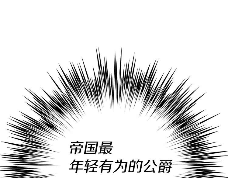 第7话 第2男主闪亮登场144