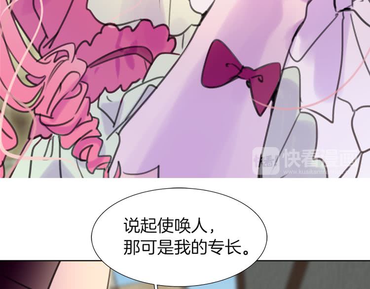 第33话 他送的神秘礼物95