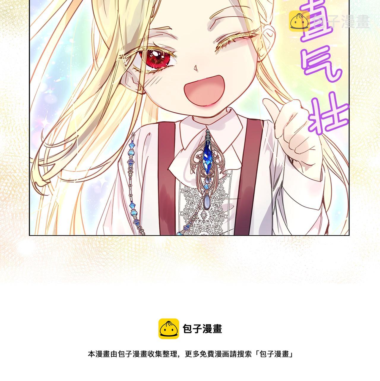 番外29 几年后的故事216