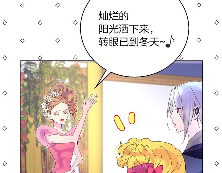 第70话 漂浮的约会62