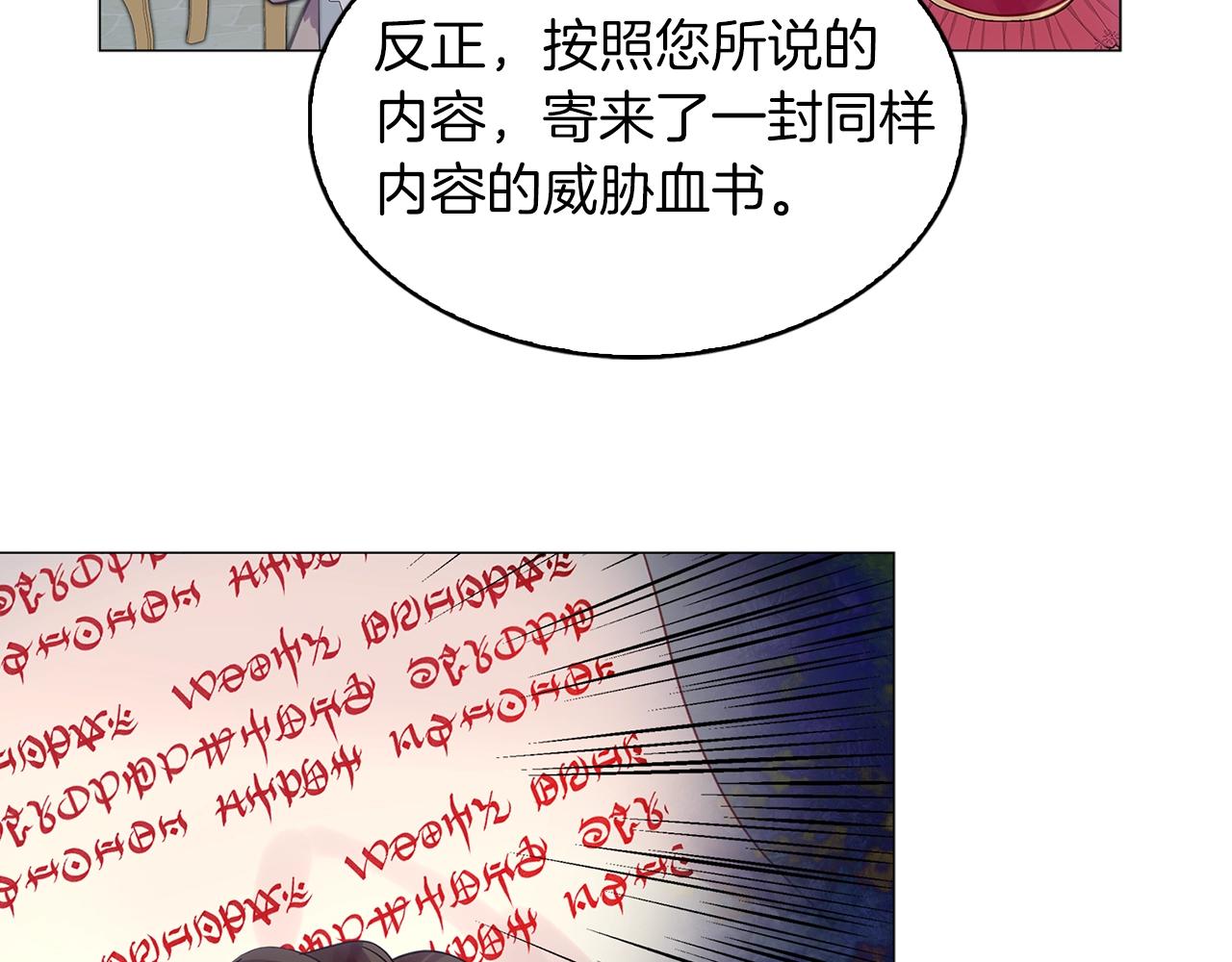 番外11 贾尼斯的老套路5116