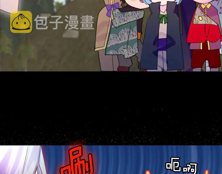 第126话 陨石雨87