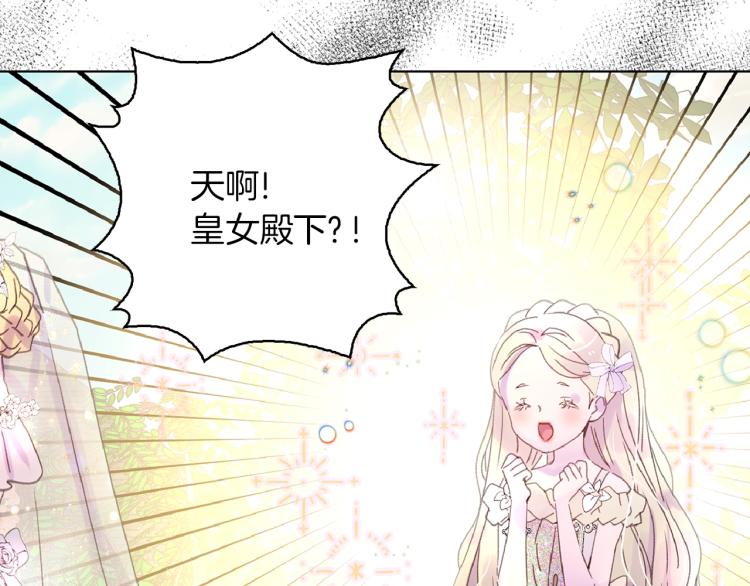 第138话 礼成54
