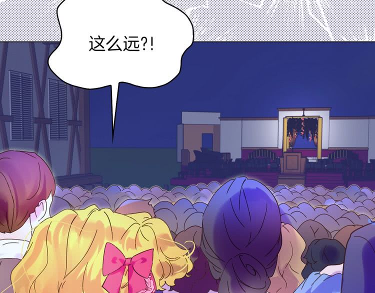 第69话 等等，阿尔温！26
