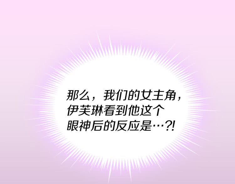 第13话 女主角才是世界强者104