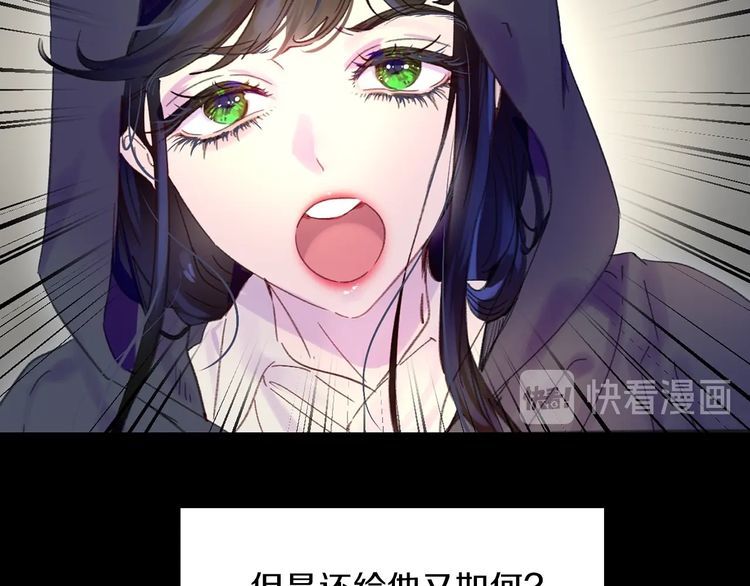第118话 摇摆89
