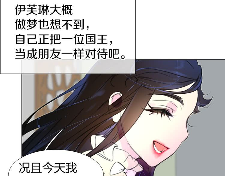 第17话 女主，怎么了？60