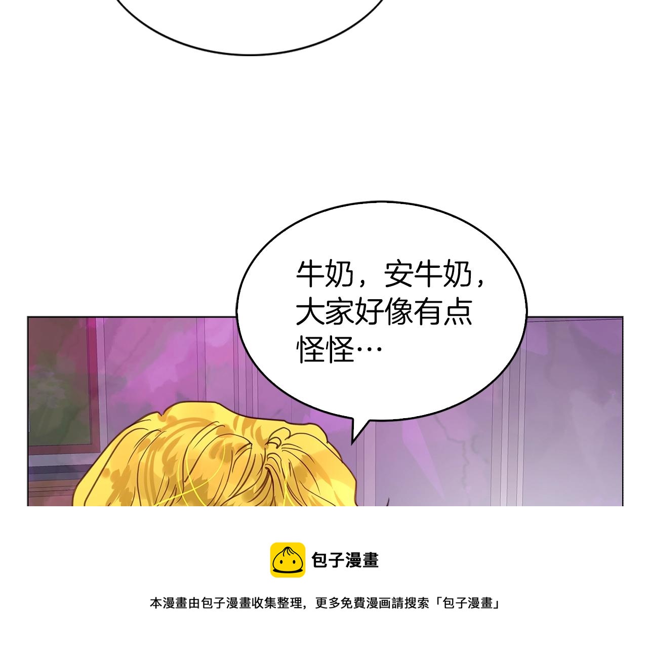 番外31 网络小说之花172