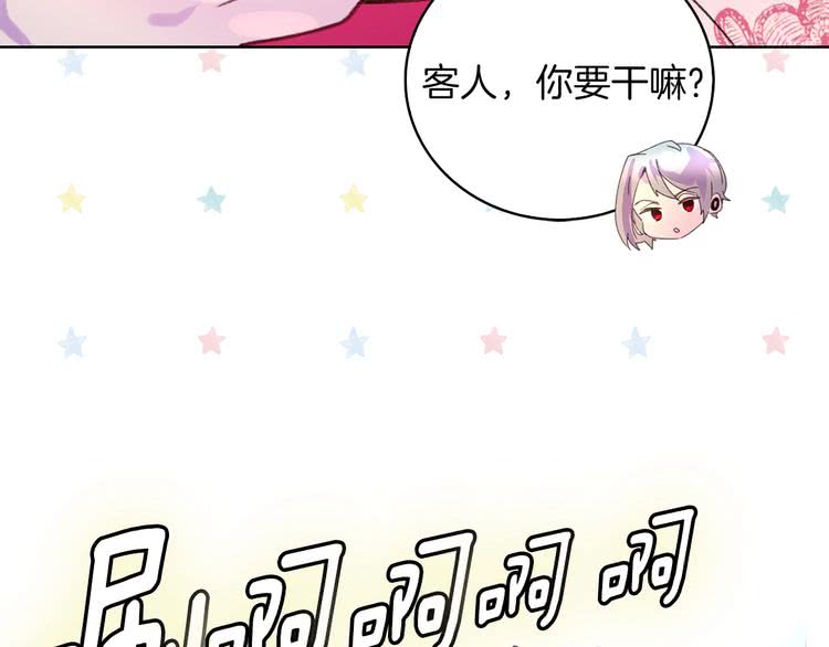 第89话 至少床还在13