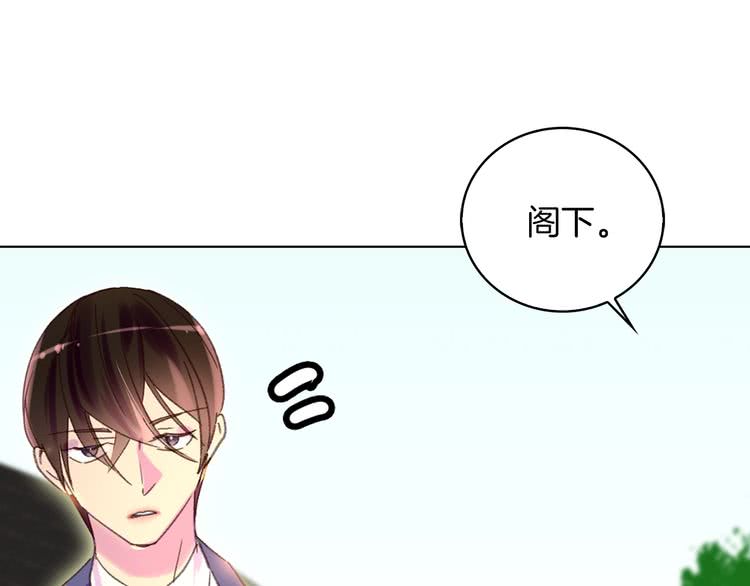 第84话 以爱之名的纠缠10