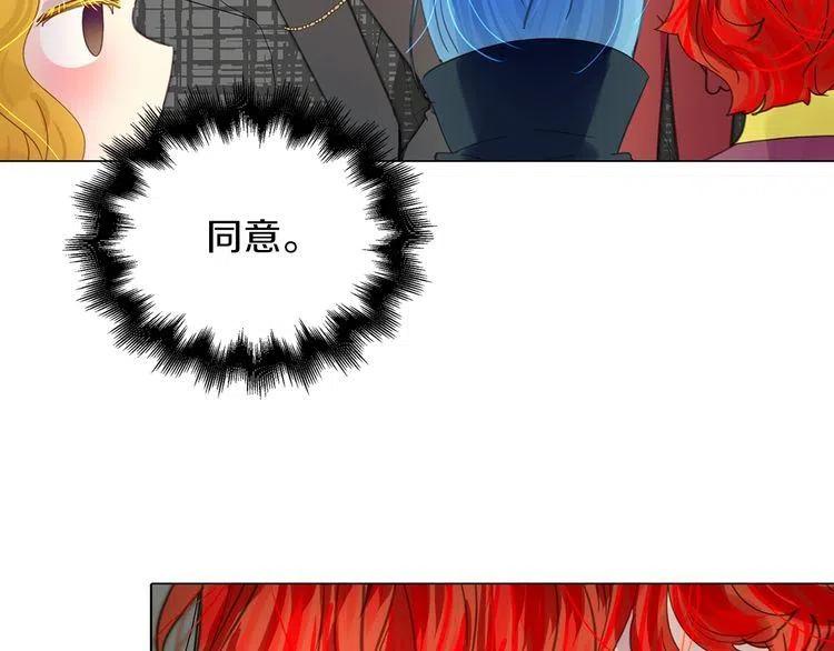番外3 魔物109
